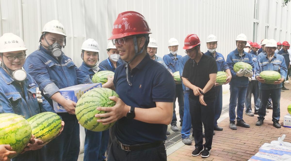 铝业公司