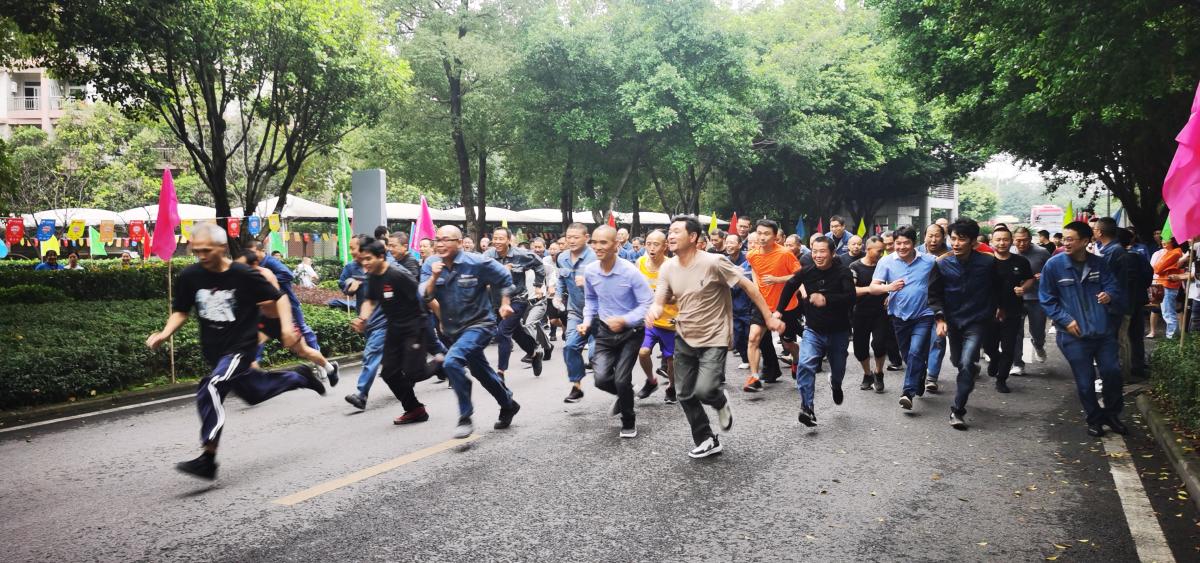 长跑