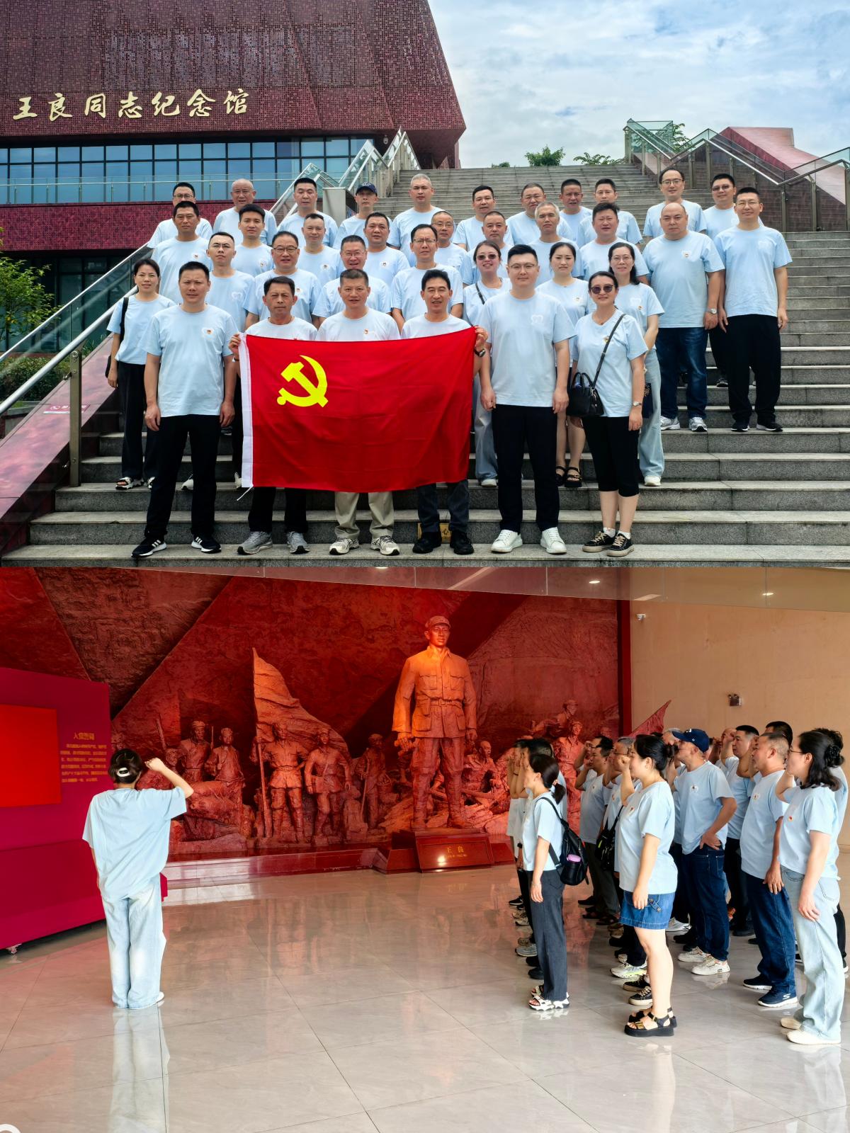 铝业党支部活动